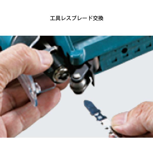 マキタ（makita） 充電式ジグソー JV103DSH バッテリー 充電器付き 