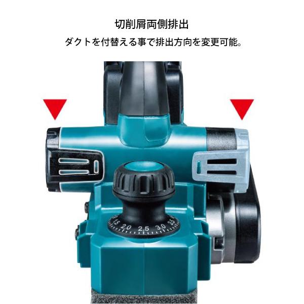 マキタ マキタ（makita） 40Vmax 82mm 充電式カンナ バッテリー ・充電 