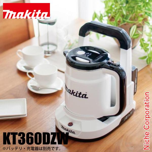 Makita 充電式電気ケトル KT360DZW 白 マキタ 充電式ケトル ホワイト 本体のみ makita KT360DZW