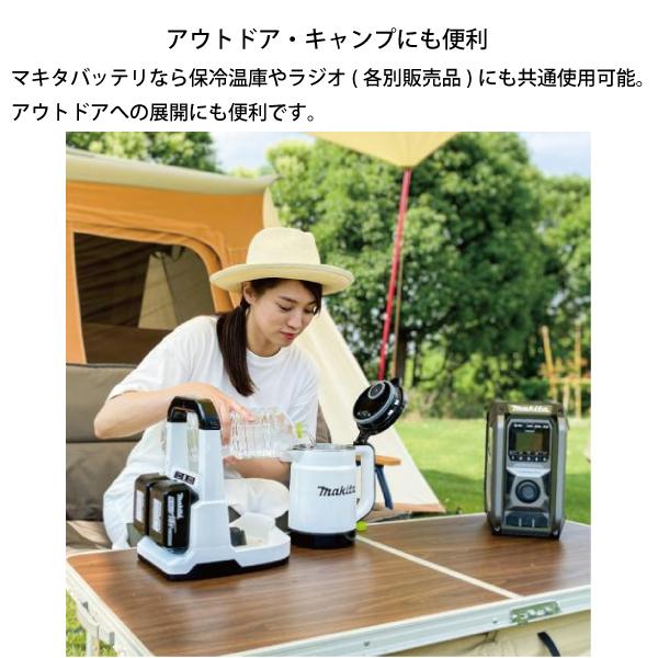 マキタ 充電式ケトル ホワイト 本体のみ makita KT360DZW マキタ 充電式ケトル ホワイト 本体のみ makita KT360DZW