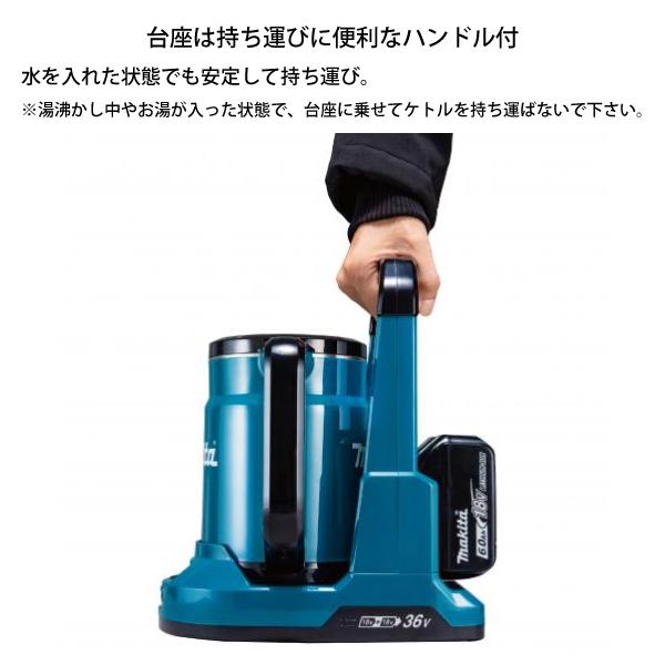 マキタ 充電式ケトル ホワイト 本体のみ makita KT360DZW マキタ 充電式ケトル ホワイト 本体のみ makita KT360DZW