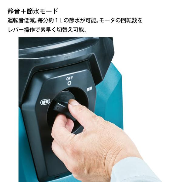 マキタ（makita） 高圧洗浄機 高機能タイプ MHW0820 節水モード 静音