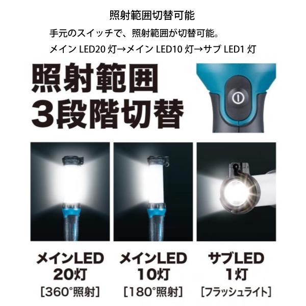 マキタ マキタ（makita） 充電式ワークライト 青 本体 ML002G