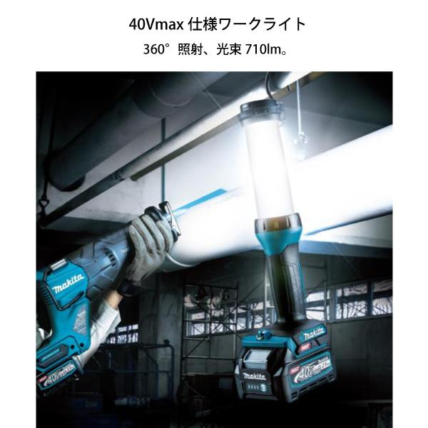 マキタ 40Vmax 充電式ワークライト ML002GO 本体のみ 点灯確認済 マキタ（makita） 充電式ワークライト オリーブ 本体 ML002GO 本体のみ