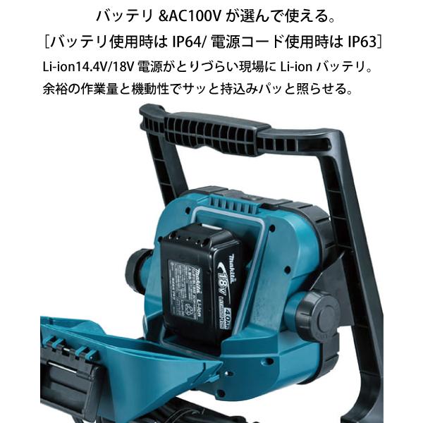 マキタ（makita） 充電式LEDスタンドライト ML805 本体のみ 18V 14.4V