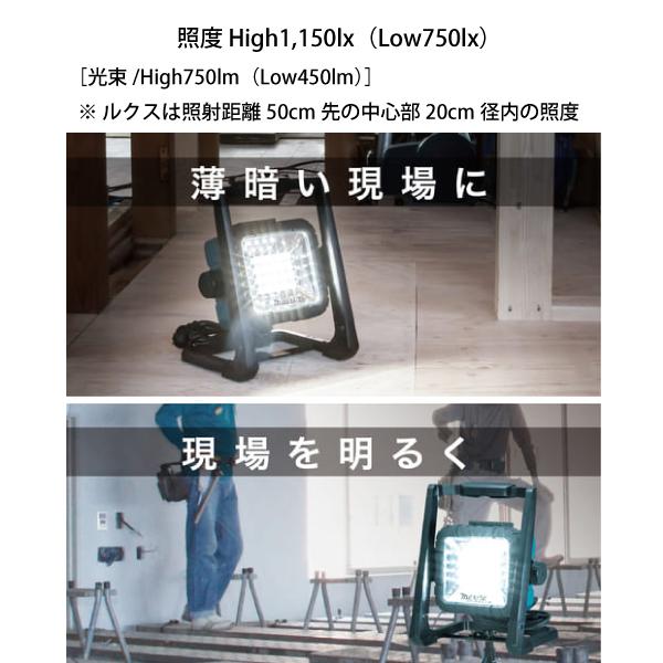 マキタ（makita） 充電式LEDスタンドライト ML805 本体のみ 18V 14.4V