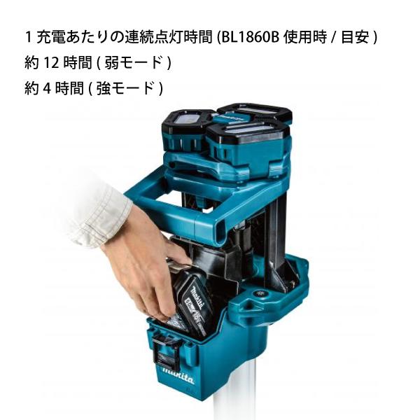 マキタ（makita） 充電式タワーライト 本体のみ ML814 バッテリ・充電 
