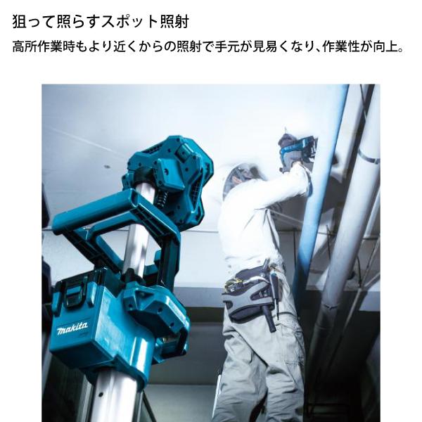 マキタ（makita） 充電式タワーライト 本体のみ ML814 バッテリ・充電