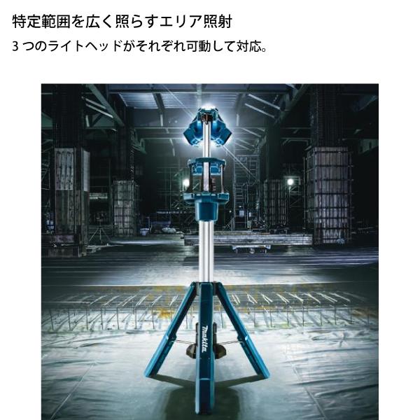 マキタ 投光器」の人気商品一覧 | 安い商品を通販サイトから探す