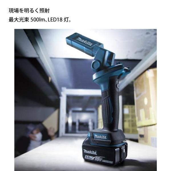 マキタ（makita） 18V-14.4V 充電式ワークライト 本体のみ ML816