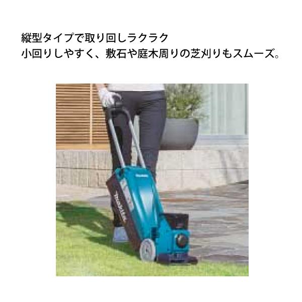 マキタ（makita） makita 18V 充電式芝刈機 160mm 本体のみ MLM160DZ