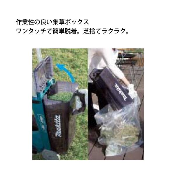 マキタ（makita） makita 18V 充電式芝刈機 160mm 本体のみ MLM160DZ