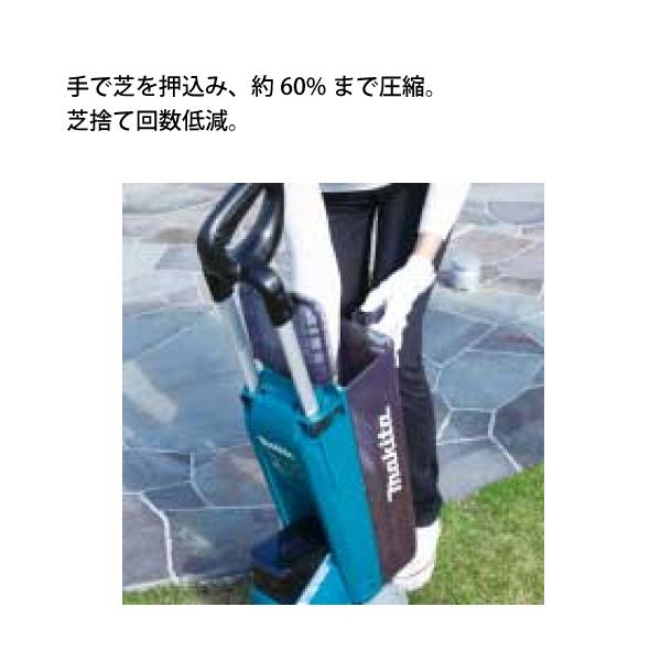 マキタ（makita） makita 18V 充電式芝刈機 160mm 本体のみ MLM160DZ