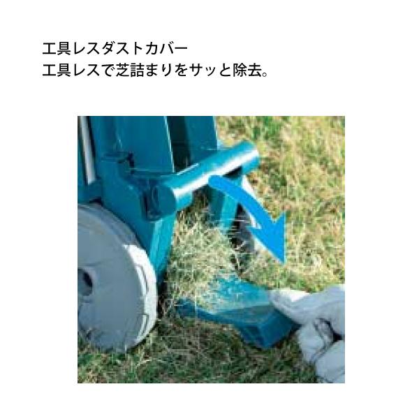 マキタ（makita） makita 18V 充電式芝刈機 160mm 本体のみ MLM160DZ