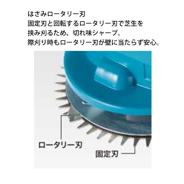 マキタ（makita） makita 18V 充電式芝刈機 160mm 本体のみ MLM160DZ 