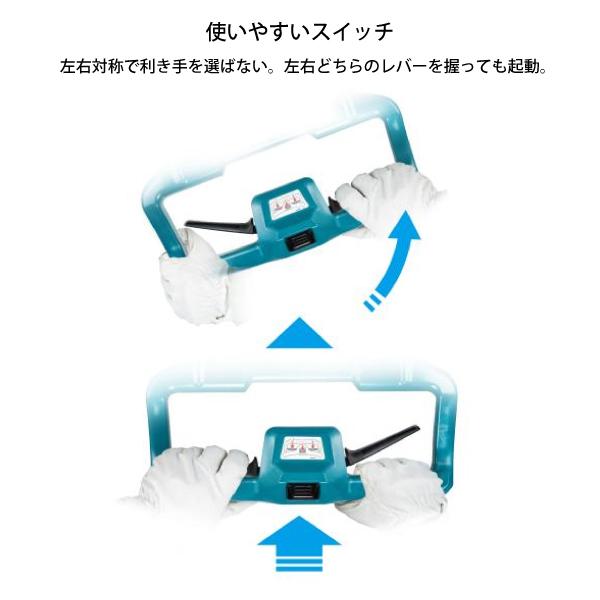 マキタ makita 18V 充電式芝刈機 230mm 本体のみ MLM230DZ