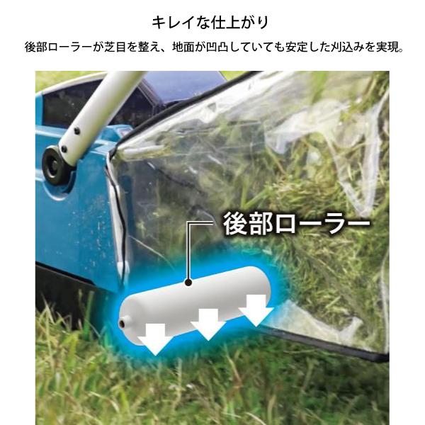 マキタ（makita） makita 18V 充電式芝刈機 230mm 本体のみ MLM230DZ