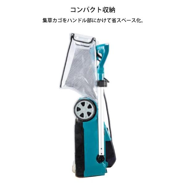 【引き取り限定】【美品】マキタ 芝刈り機 MLM230DZ 18V 本体のみ 楽天市場】(マキタ) 充電式芝刈機 MLM230DZ 本体のみ 刈込幅