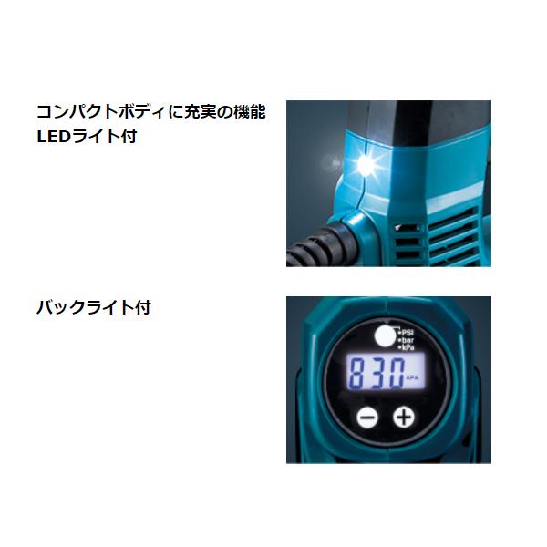 Makita - マキタ 充電式空気入れ10.8V MP100DZ 充電器　バッテリー付属 マキタ 充電式空気入れ 本体のみ MP100DZ 各種アダプタ付属 10.8