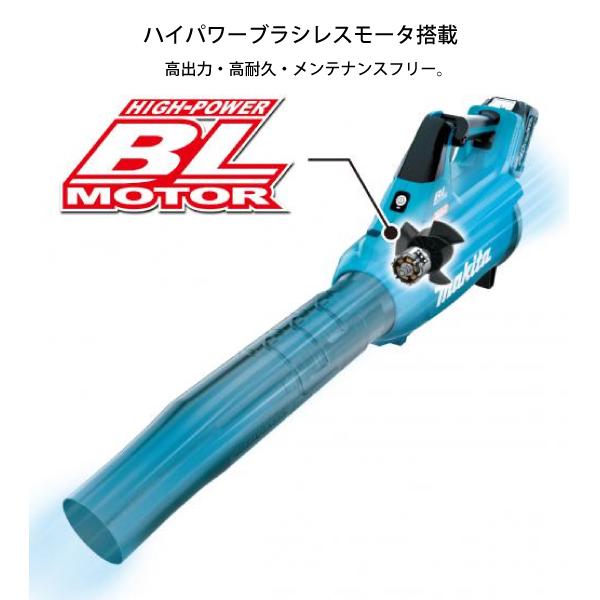 マキタ（makita） makita 40Vmax 充電式ブロワ 本体のみ MUB001GZ