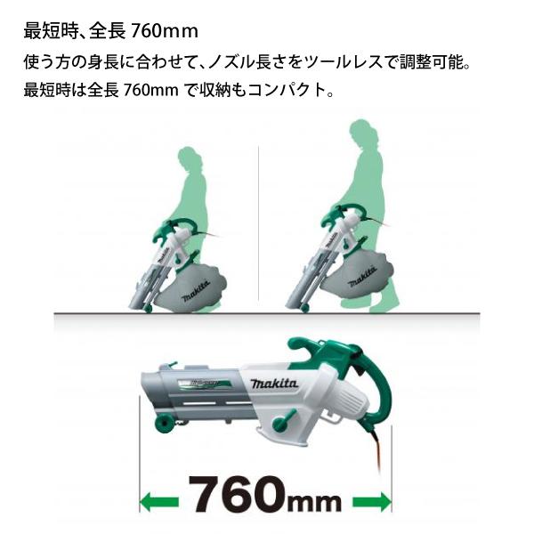 ☆新品未開封品☆makita/マキタ★電気ブロワ／集じん機★MUB1200 マキタ（makita） MUB1200 ブロア/集じん機 MUB1200（肩掛けバンド