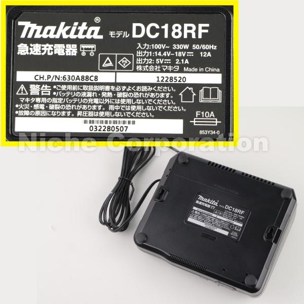 マキタ（makita） makita 18V 充電式ブロワ MUB184DRGX