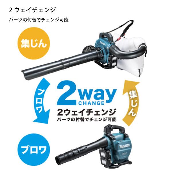 マキタ 充電式ブロワ(18V) エンジン式同等パワー感 バッテリ充電器別売 MU Amazon.co.jp: マキタ 充電式ブロワ(18V) エンジン式同等パワー感 6Ah