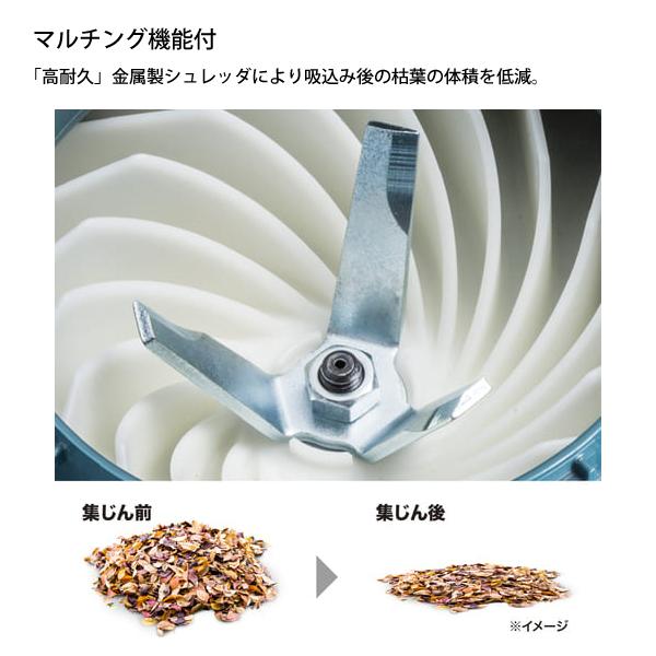 マキタ（makita） ブロワー 36V 充電式ブロワ バキュームキット付 本体