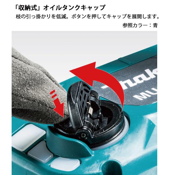 マキタ（makita） DIY 工具 36V 充電式チェンソー 赤 30cm