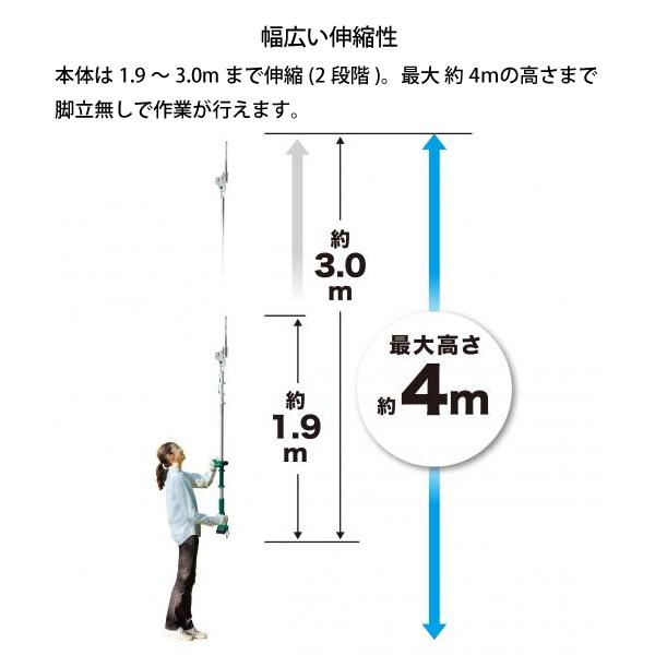 マキタ（makita） makita 10.8V 充電式ポールバリカン バッテリー 