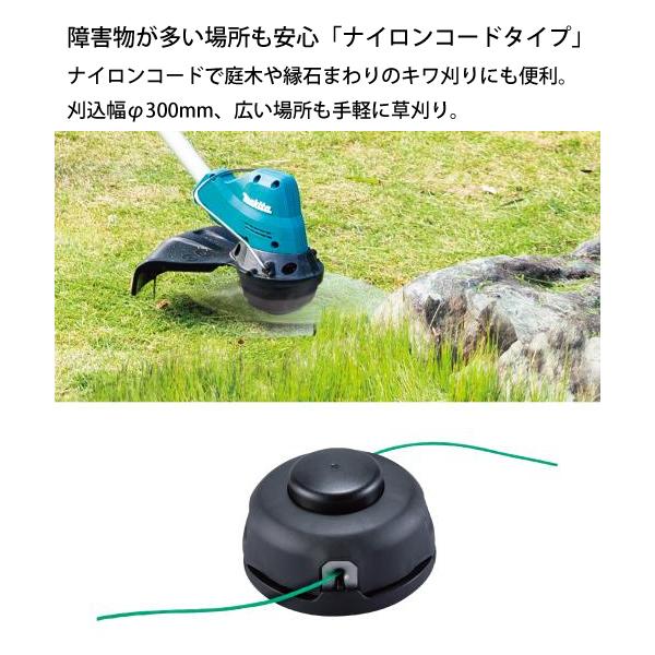 マキタ（makita） makita 18V 充電式草刈機 ナイロンコード 青 本体