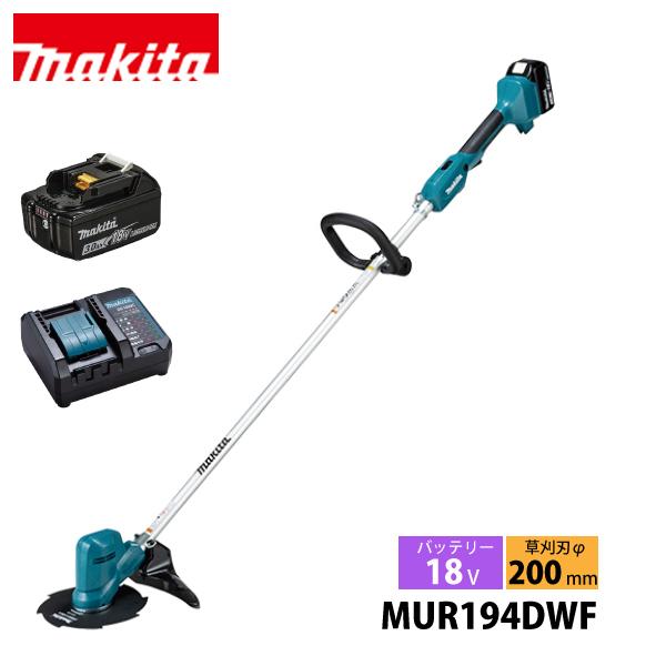 マキタ（makita） 草刈機18V 充電式草刈機 200mm バッテリー・充電器