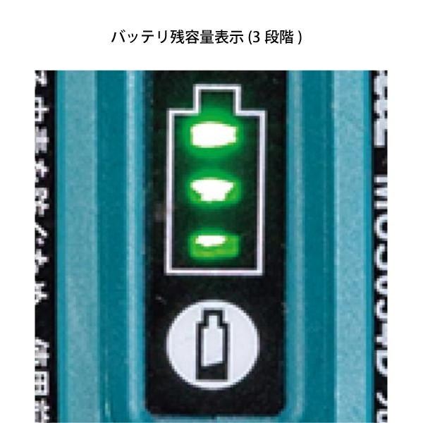 マキタ（makita） 散布機 10.8V 充電式噴霧器 5L バッテリー ・充電器