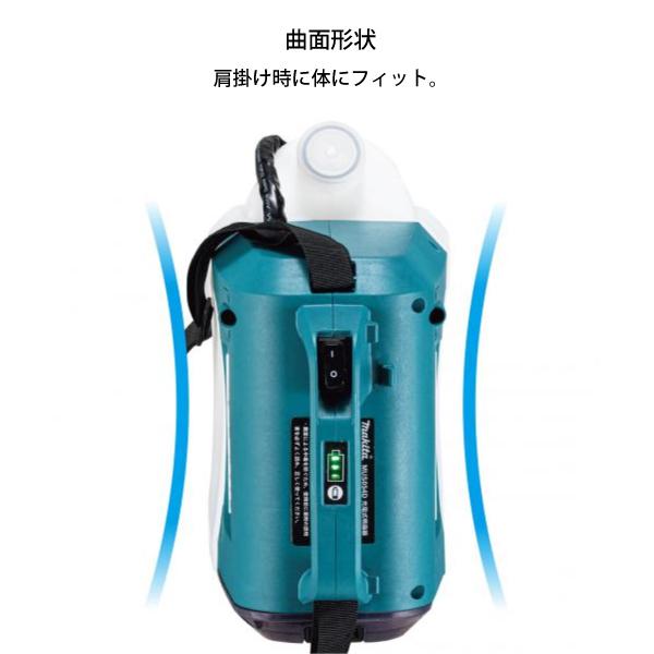 マキタ（makita） 散布機 18V 充電式噴霧器 5L 本体のみ MUS054DZ