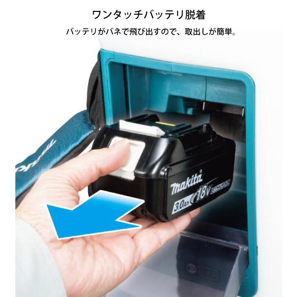 マキタ makita 散布機 10.8V 充電式噴霧器 10L 本体のみ