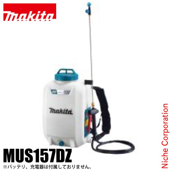 マキタ（makita） 散布機 10.8V 充電式噴霧器 15L 本体のみ MUS157DZ バッテリー・充電器別売り 噴霧器 背負い式 除草