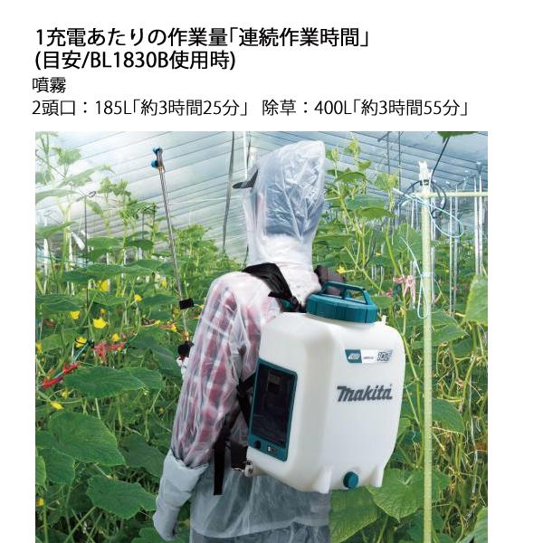 マキタ（makita） makita 18V 充電式噴霧器 15L バッテリー・充電器