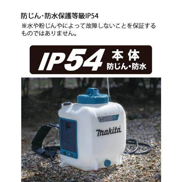マキタ（makita） makita 18V 充電式噴霧器 15L バッテリー・充電器