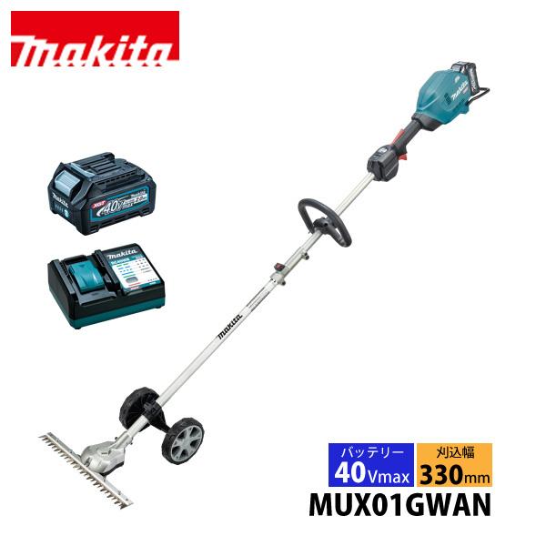 マキタ（makita） 40Vmax 充電式スプリット グラウンドトリマ