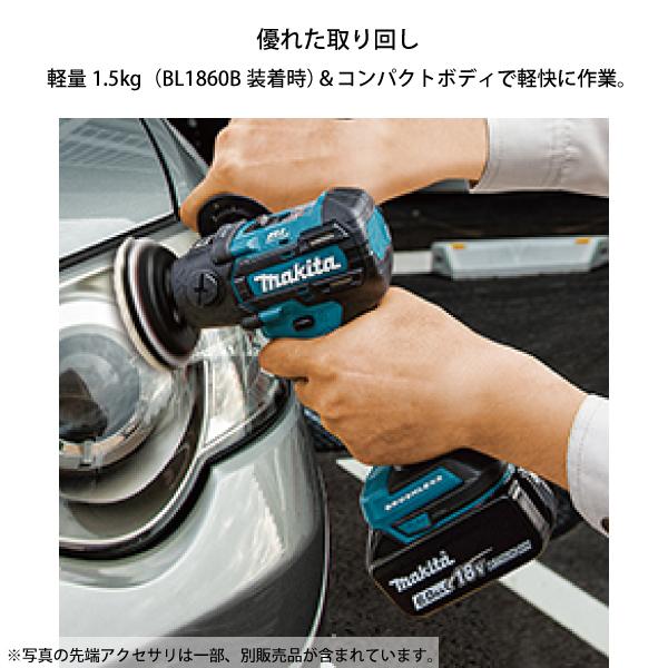 マキタ　makita 電動ポリッシャー美品 サンダ・ポリッシャ | 株式会社マキタ