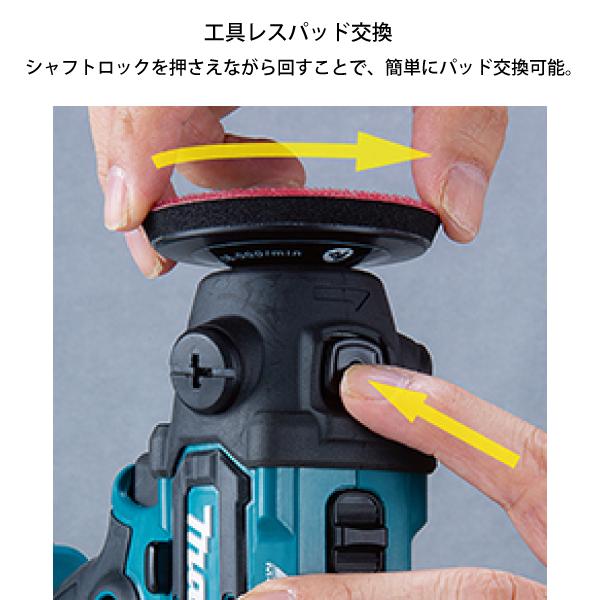 マキタ（makita） 充電式サンダポリッシャ PV300DRG バッテリー 充電器