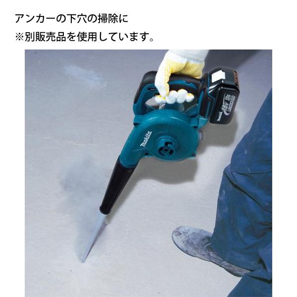 マキタ（makita） makita 18V 充電式ブロワ 本体のみ UB185DZ