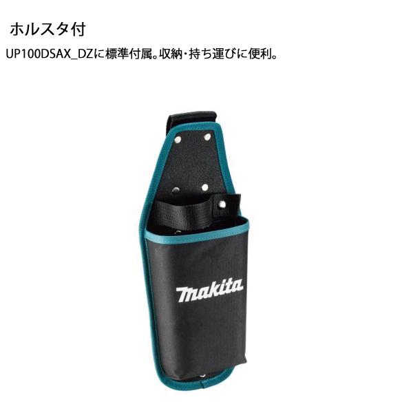 マキタ（makita） makita 10.8V 充電式せん定ハサミ バッテリー・充電