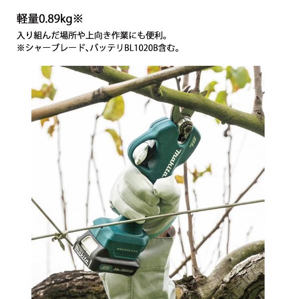マキタ（makita） makita 10.8V 充電式せん定ハサミ バッテリー・充電