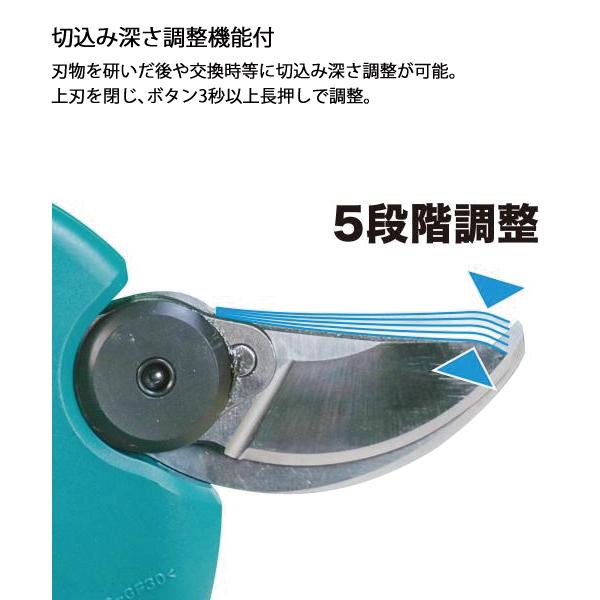 マキタ（makita） makita 10.8V 充電式せん定ハサミ バッテリー・充電
