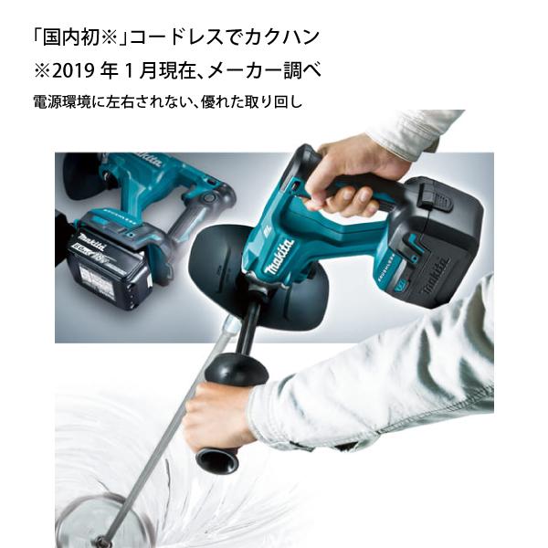 【未使用】マキタ Makita UT130DRG 充電式カクハン機 18V バッテリ×1・充電器付き【ハンズクラフト佐賀】 マキタ（makita） 18V 充電式カクハン機 makita UT130DRG バッテリー