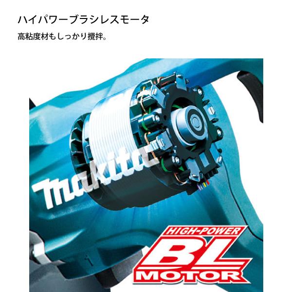 マキタ（makita） 18V 充電式カクハン機 makita UT130DRG バッテリー