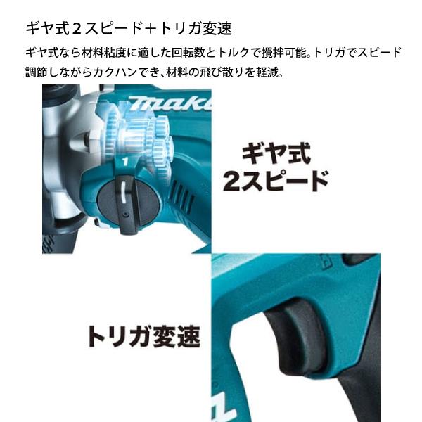 マキタ（makita） 18V 充電式カクハン機 makita UT130DRG バッテリー