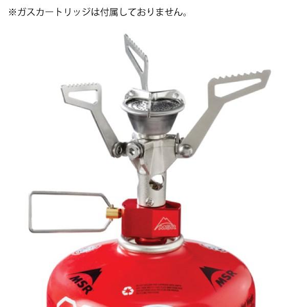MSR（マウンテンセーフティーリサーチ） エムエスアール ポケット