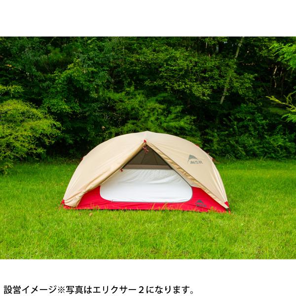 MSR エリクサー2 アウトドア キャンプ テント タン TAN